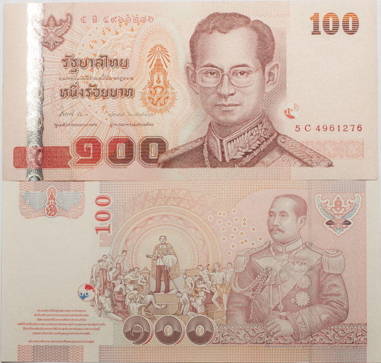 1000000 бат. Банкноты Тайланда 20 бат в рублях. Тайский бат банкнота 2 н 0379073.