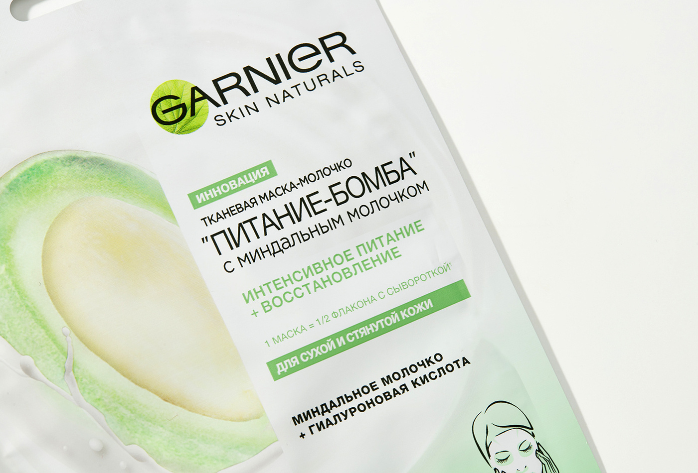 Тканевые маски гарньер. Garnier Skin naturals тканевая маска с миндальным молочком. Ночная маска Garnier. Маска гарньер Кокос. Garnier тканевая маска антивозрастная для глаз Кокос.