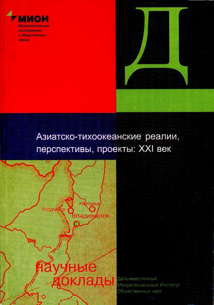 Компьютер 21 века перспективы индивидуальный проект