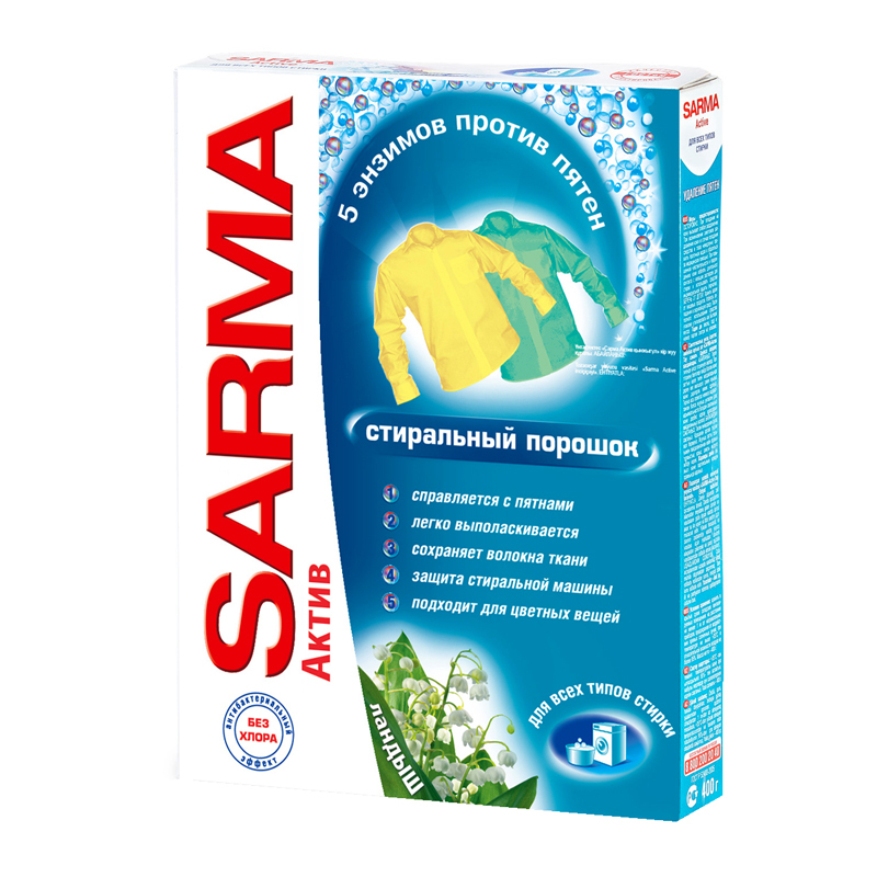 Порошок Магазин Фото