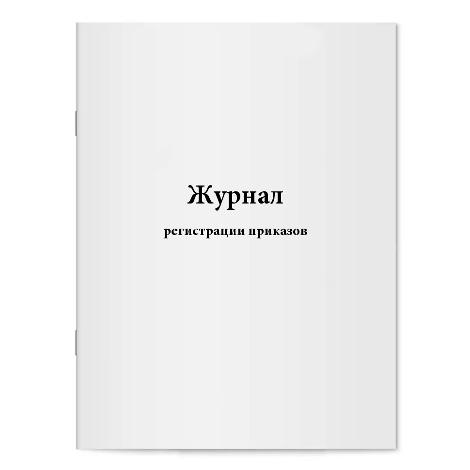 Мирея Книга учета A4 (21 × 29.7 см), листов: 30