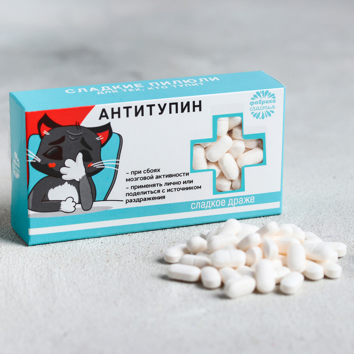 Конфеты - таблетки "Антитупин", 100 гр — купить в интернет-магазине ...