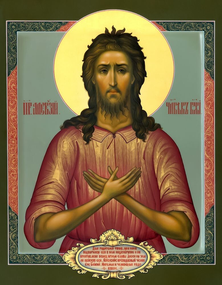 Фото иконы алексей божий