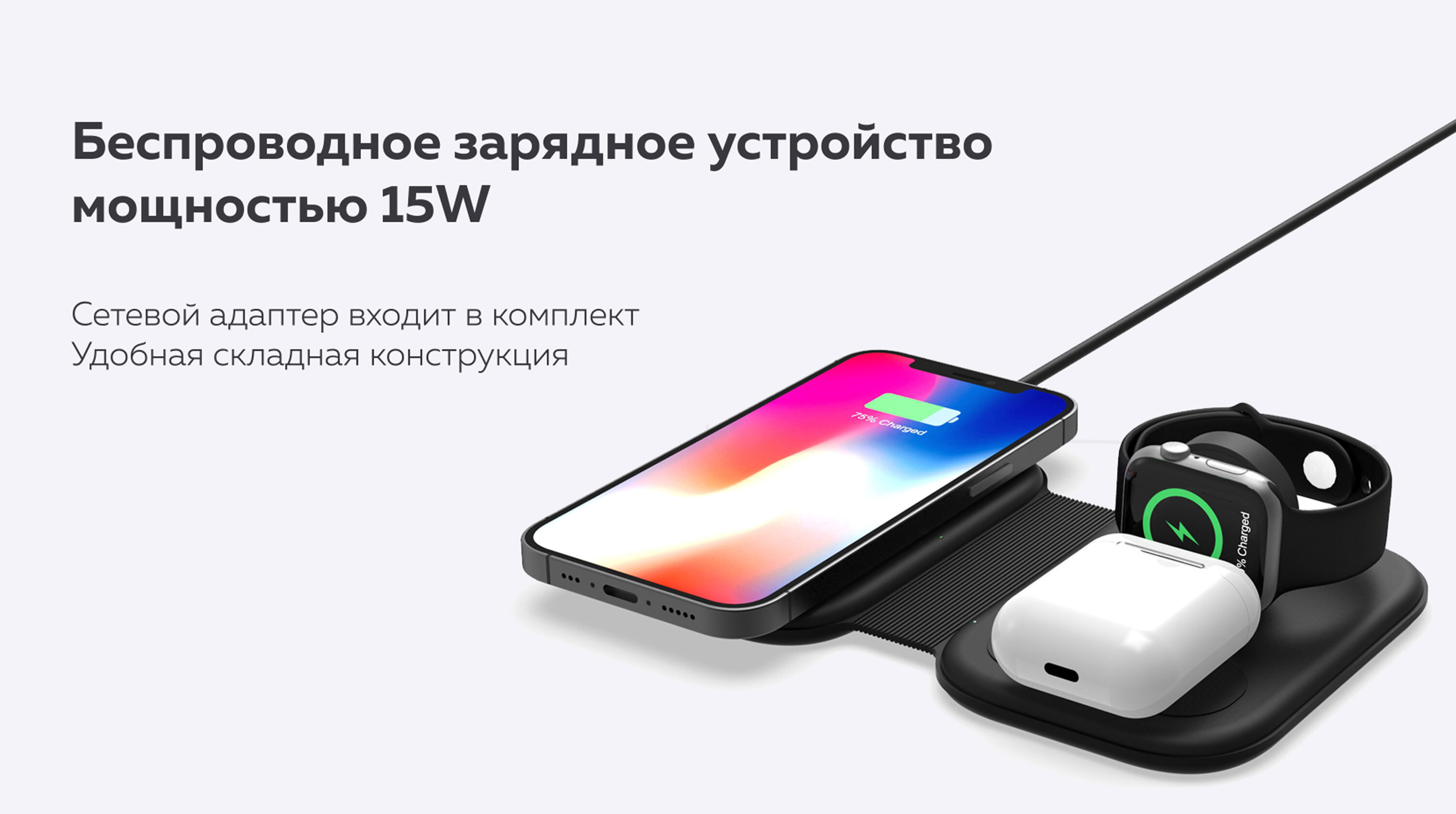 Wireless charger беспроводная зарядка 3in1. Беспроводная зарядка 3 в 1 fast charge. Belkin 3 в 1 boost charge 15в magsafe. Беспроводная 3 в 1 зарядка для эппл. Док станция 3 в 1 apple.