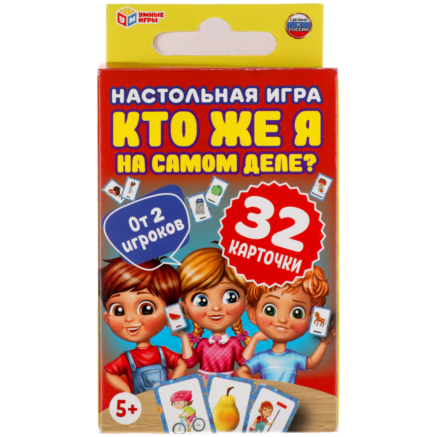 Карточная игра Умные игры Кто же я на самом деле? 32 карточки