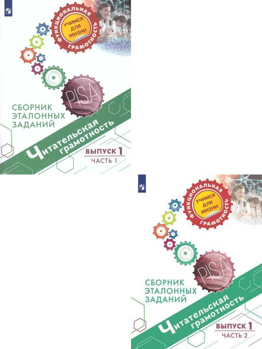 Магазин 1 Выпуск