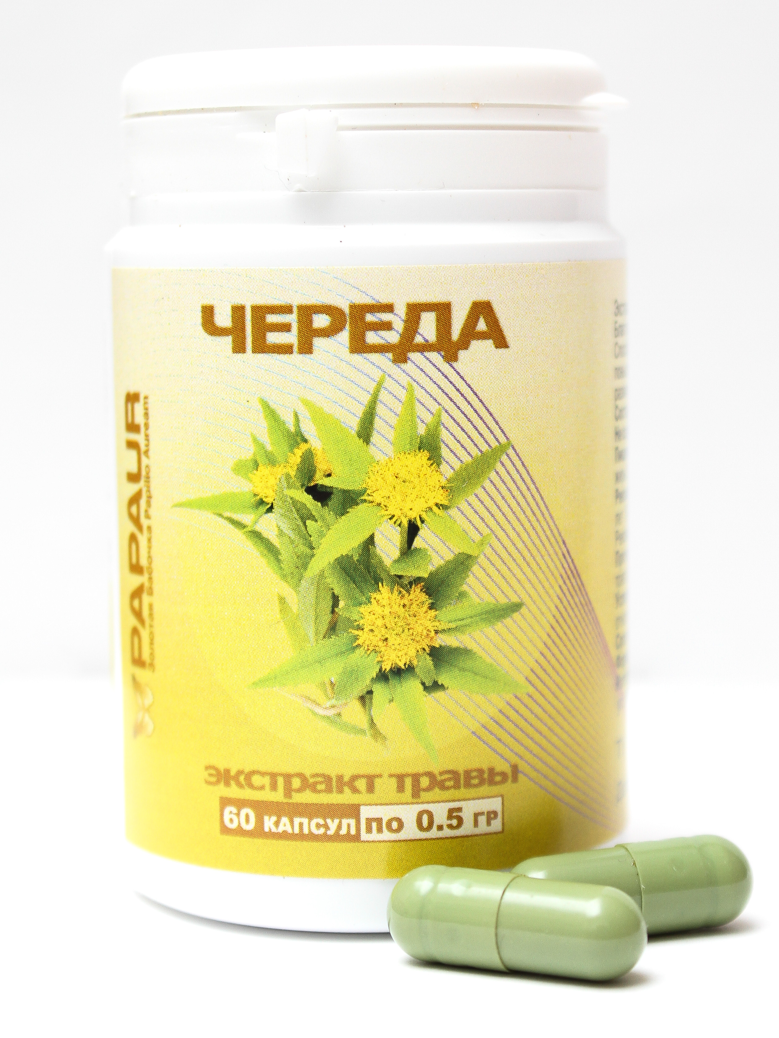 Порошок пчелиного яда сухой из египта. Кофейный напиток кедровый тианде. Экстракт чаги. Сухие водорастворимые экстракты. Сухие водорастворимые экстракты.