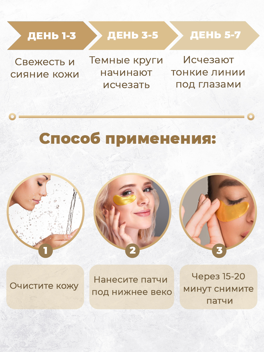 Cosworker hydrating eye mask. Us Medica мезороллер для лица. Us Medica мезороллер Vitality. Как пользоваться мезороллером для лица. Схема мезороллера для лица.