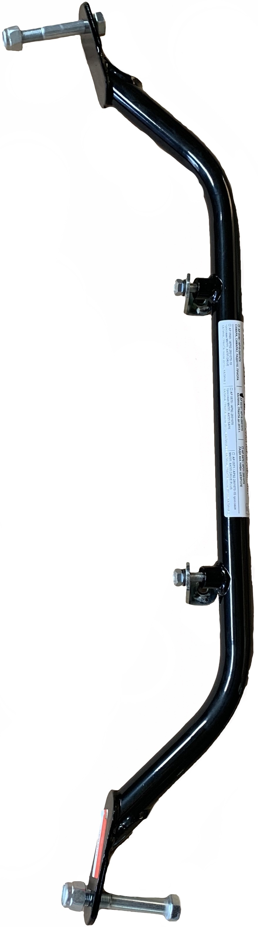 Распорка передняя с растяжкой силового агрегата ВАЗ 2108-2115