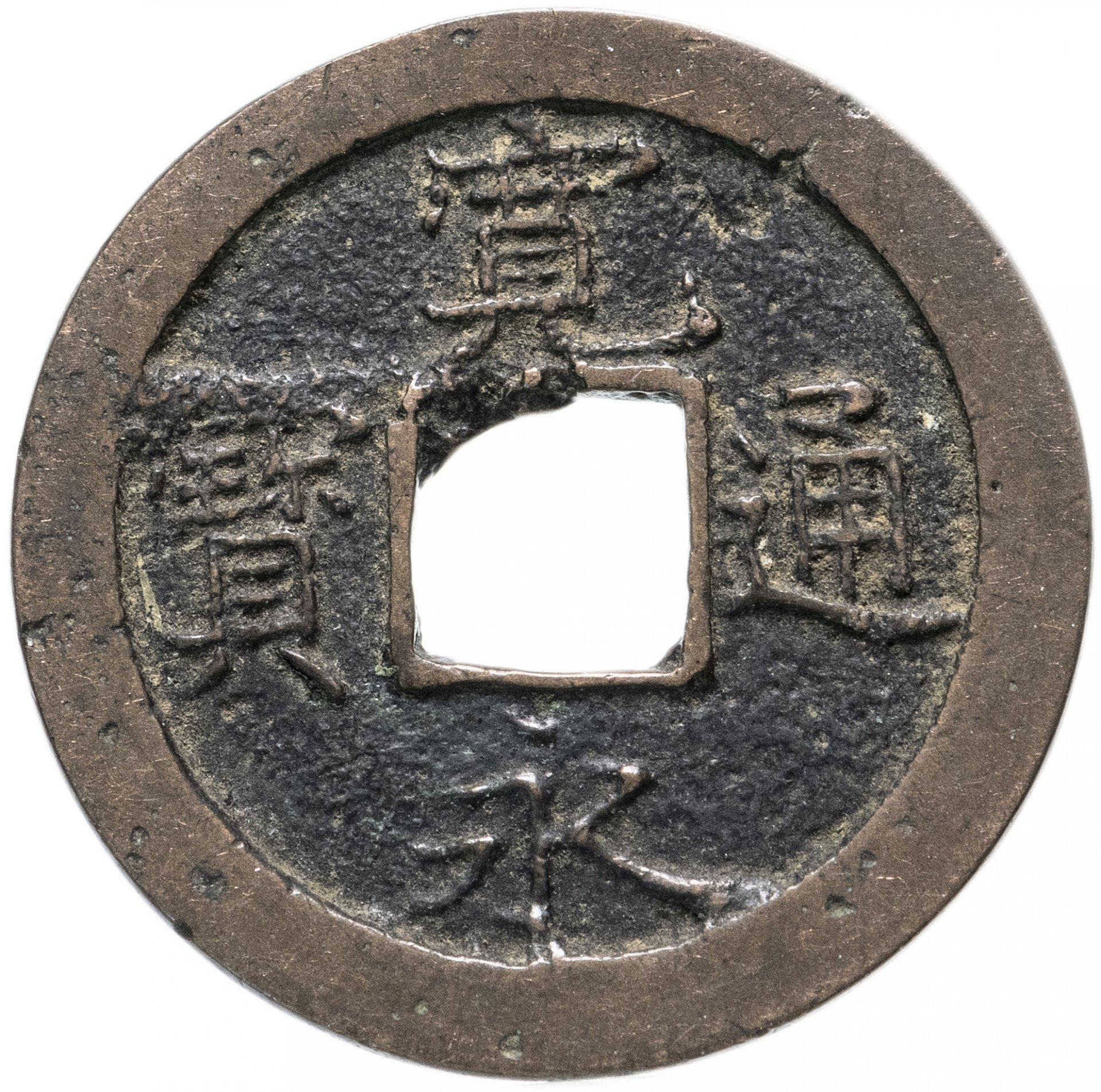 Япония 1 Мон 1668