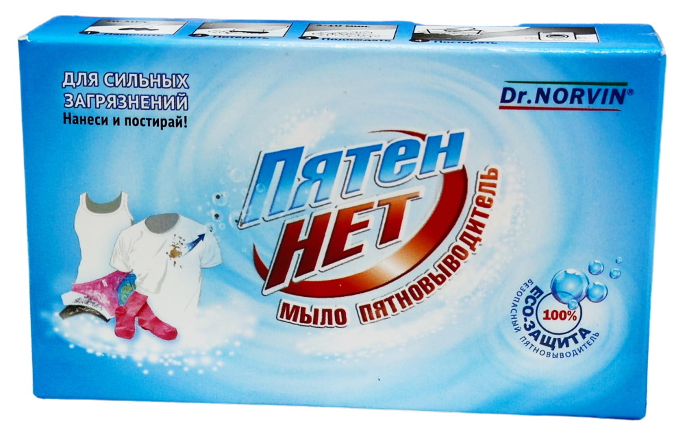 Сильный пятновыводитель. Пятновыводитель Dr. Norvin "пятен нет" карандаш 35 г. Dr.Norvin мыло пятновыводитель для сильных загрязнений 100гр. Dr.Norvin пятен нет карандаш пятновыводитель. Мыло от пятен.