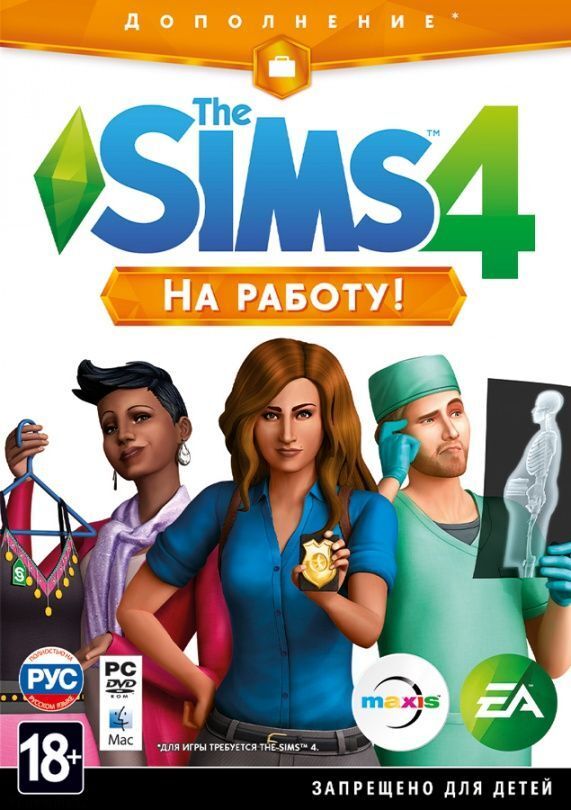 Купить Sims 4 Ключ Origin