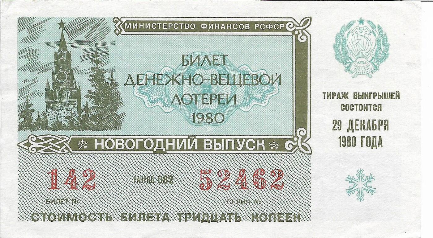 Новогодний Выпуск 1997 Новогодний Выпуск 1997