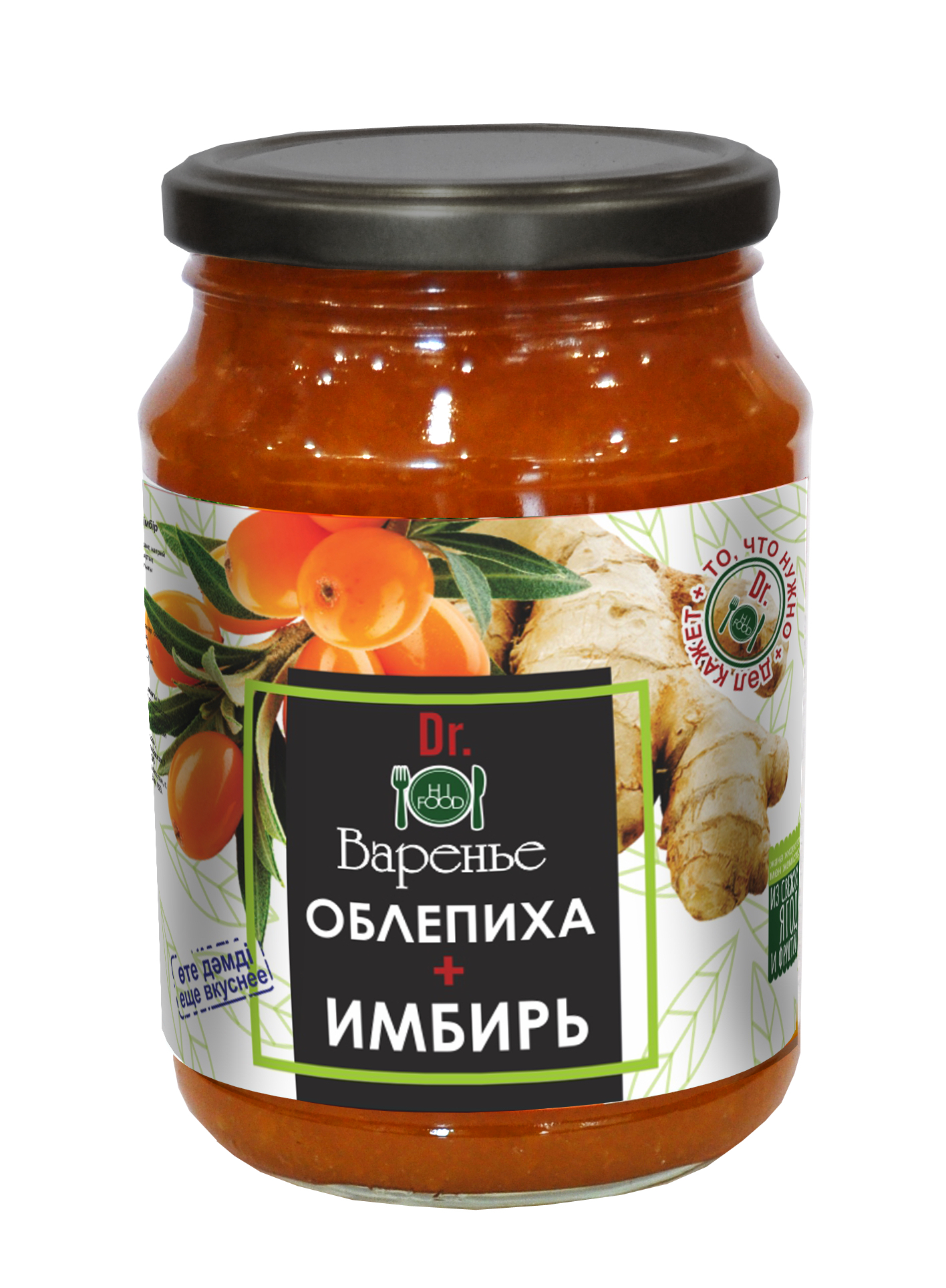 Варенье HI FOOD Облепиха с имбирем, 900 г