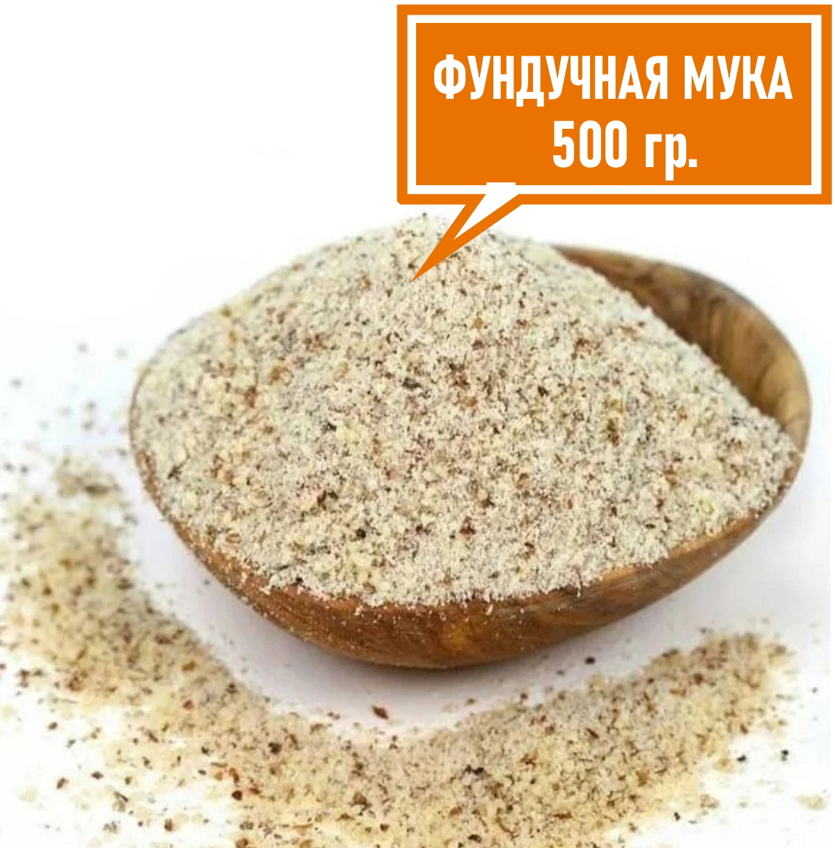 Фундучная мука 500 гр. — купить в интернет-магазине OZON с быстрой ...