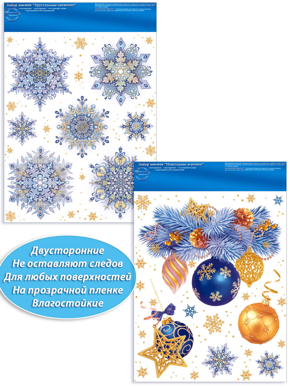 Новогодние Фигурки Декоративки Новогодние Фигурки Декоративки