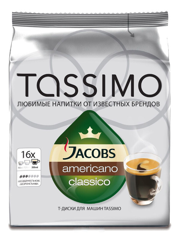 Капсулы Tassimo Americano Classico — купить в интернет-магазине OZON с ...