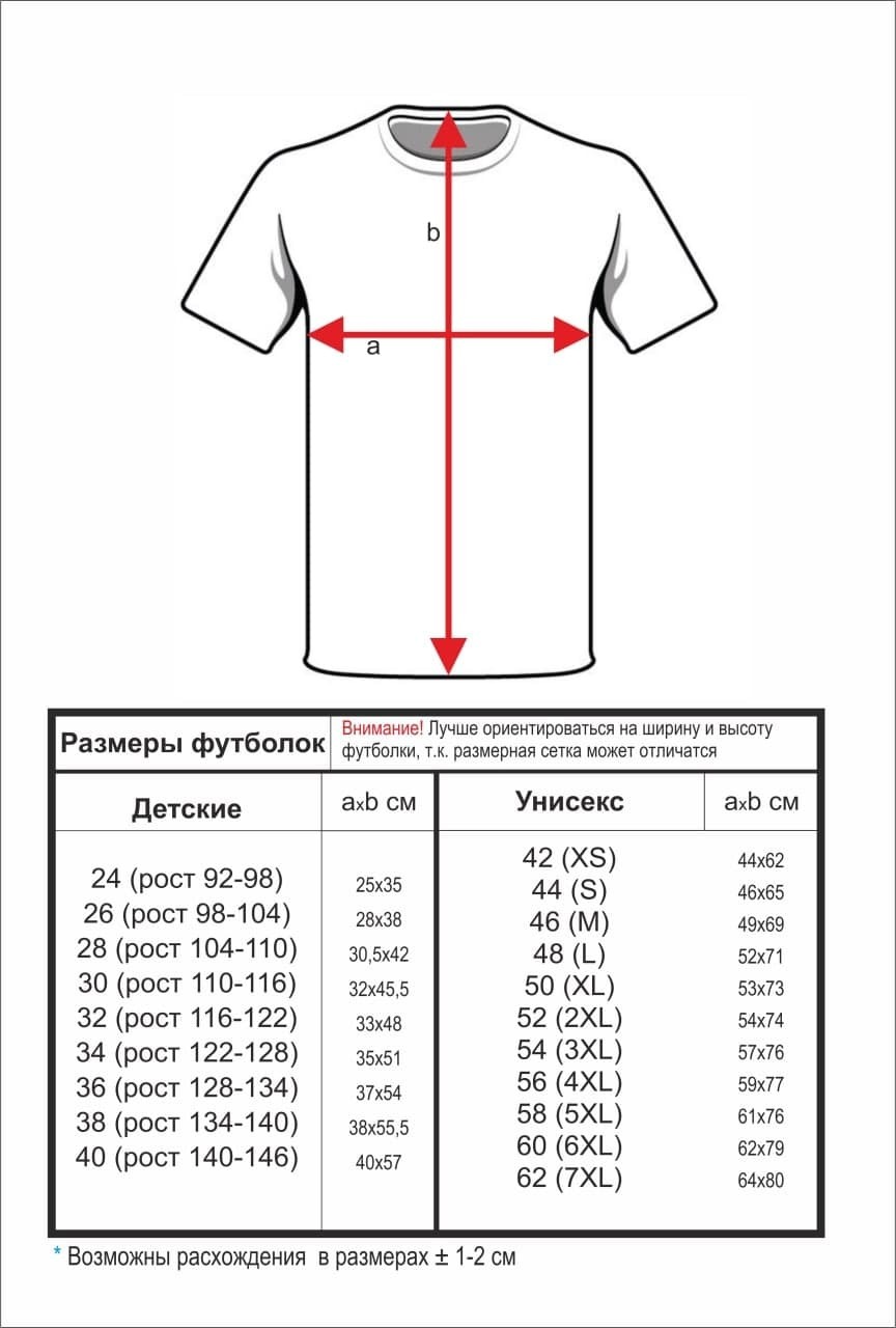 Размер майки XL