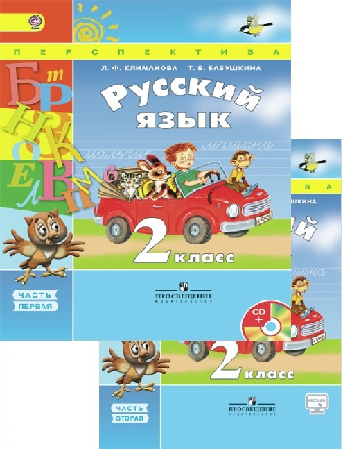 Климанова. Климанова л ф. Климанова л ф фото