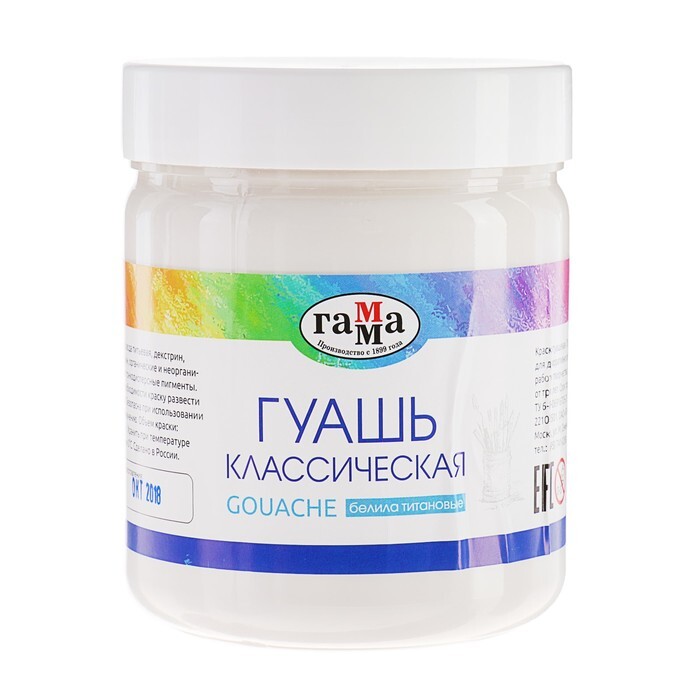 Белила титановые 500 мл. Акрил ладога титановая. Белила луч титановые 500 мл. Белила титановый ладога 100 мл. Белила титановые 500 мл.