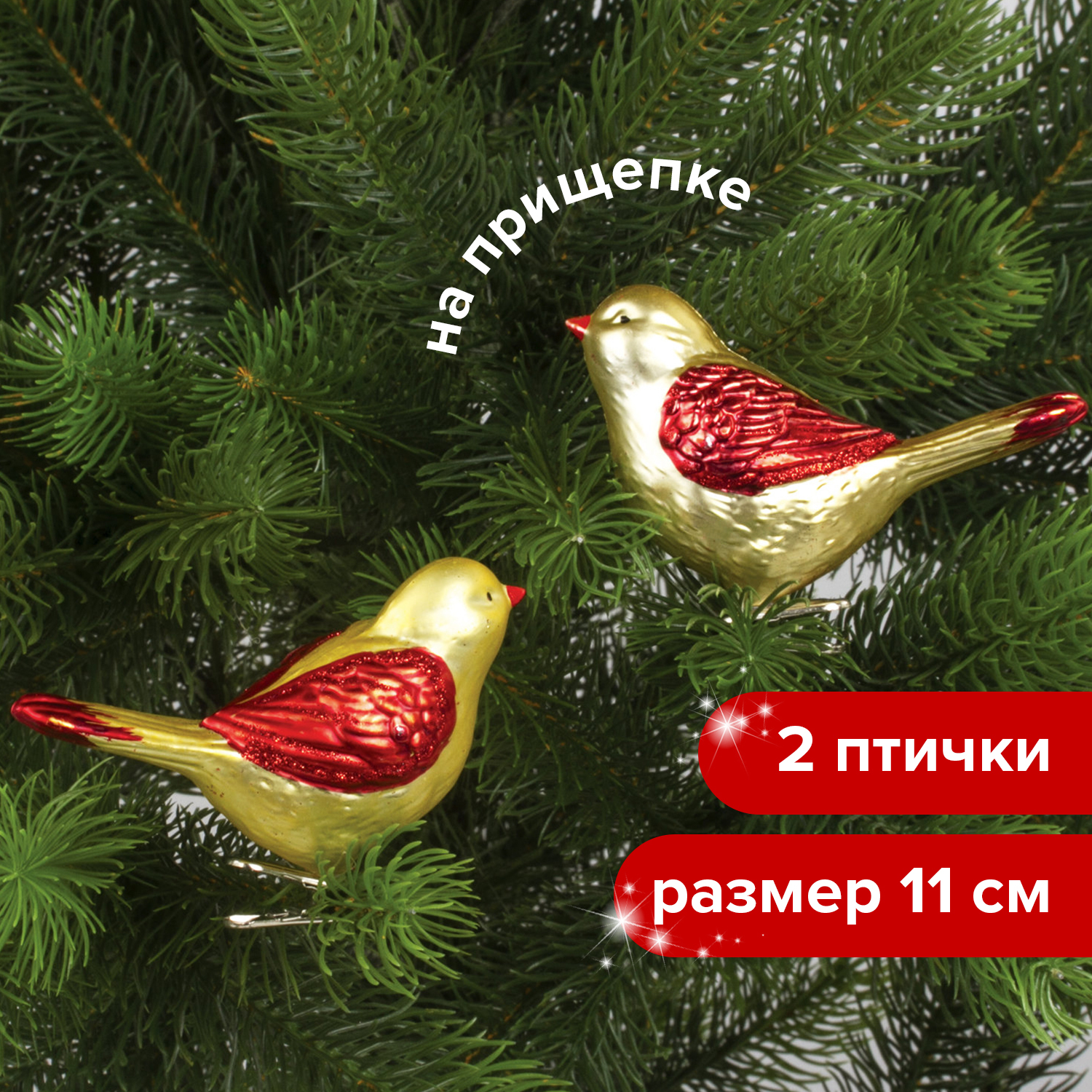 Склад Новогодних Украшений Склад Новогодних Украшений