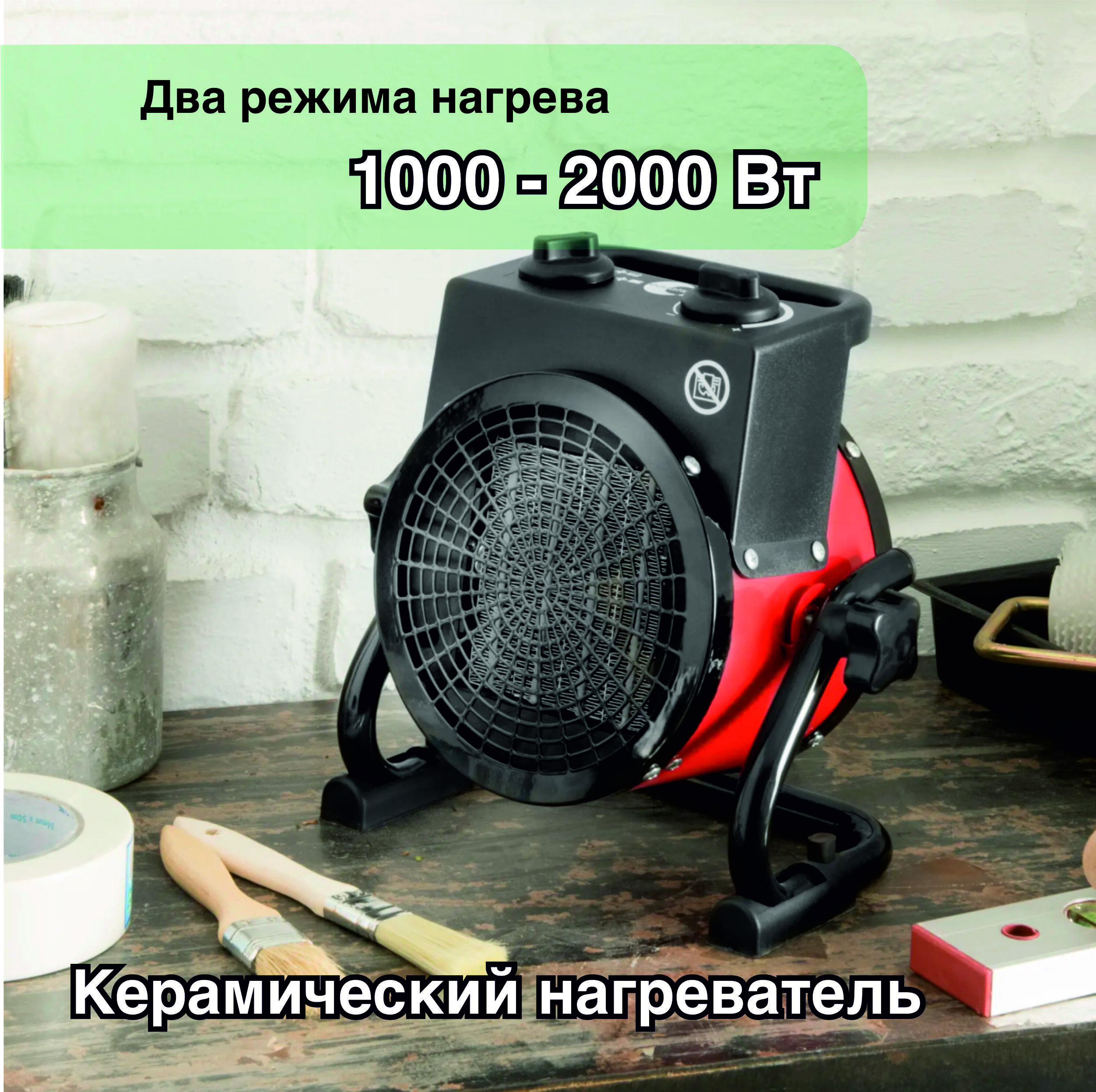 Леруа Мерлен Обогреватели Масляные Купить Цена