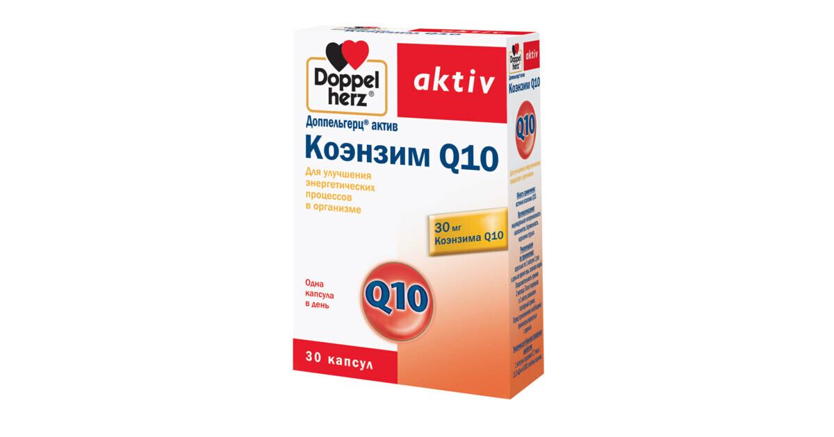 Коэнзим Q10 Детский