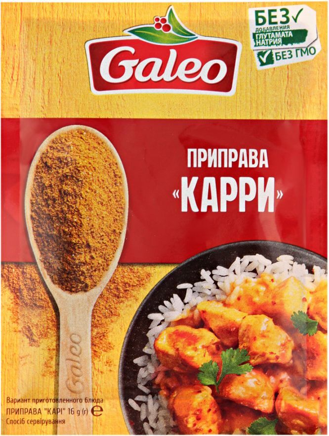 Приправа "Карри", 16 г — купить в интернет-магазине OZON с быстрой ...