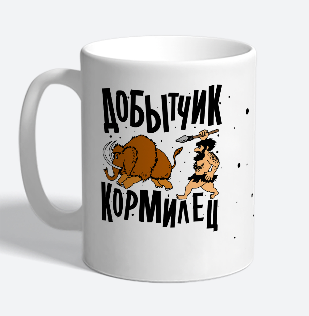 Кормилец