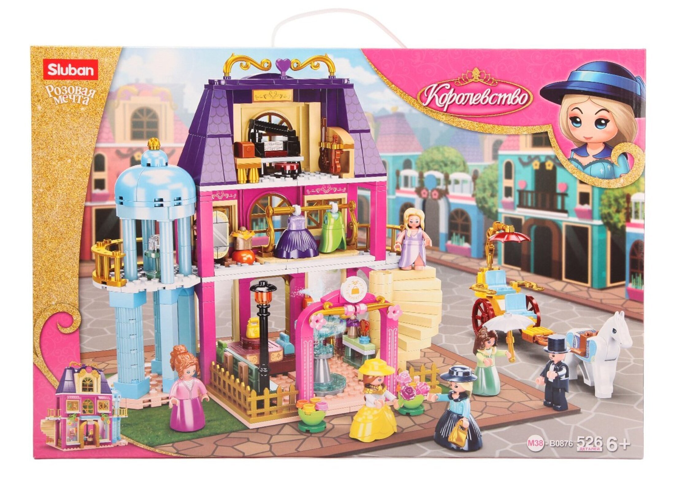 Купить Конструктор Для Девочки 6 Лет