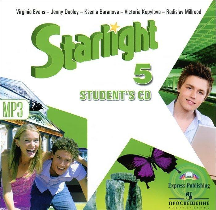 Звездный английский слушать. Старлайт 5. Звездный английский 5 класс. Starlight 5 student's book. Starlight 5 для английских школ.