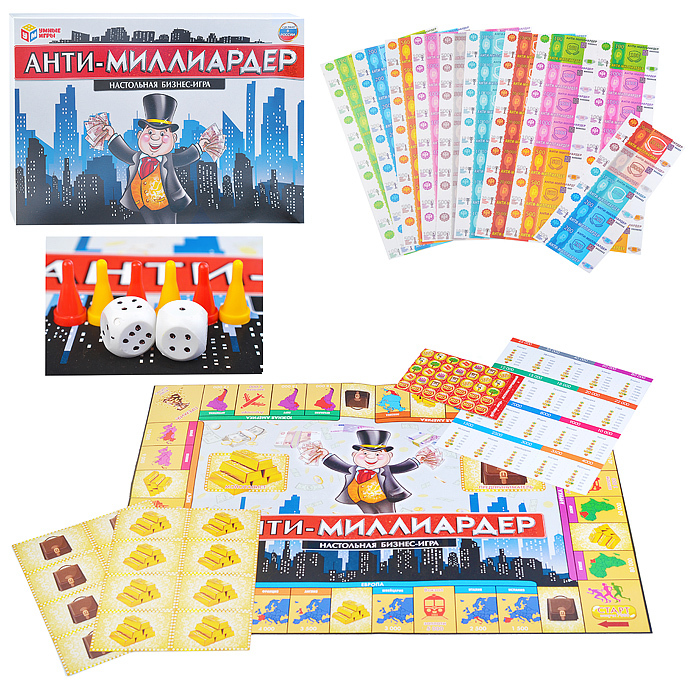 настольная игра милиард. настольная игра умка миллионер. игра миллиардер карточки. миллиардер игра настольная карточки. игра миллиардер карточки.