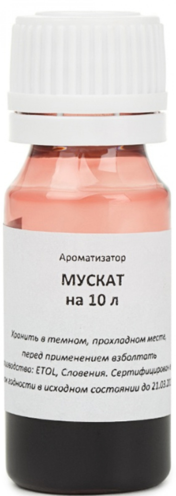 Ароматизаторы Для Вина Купить В Минске