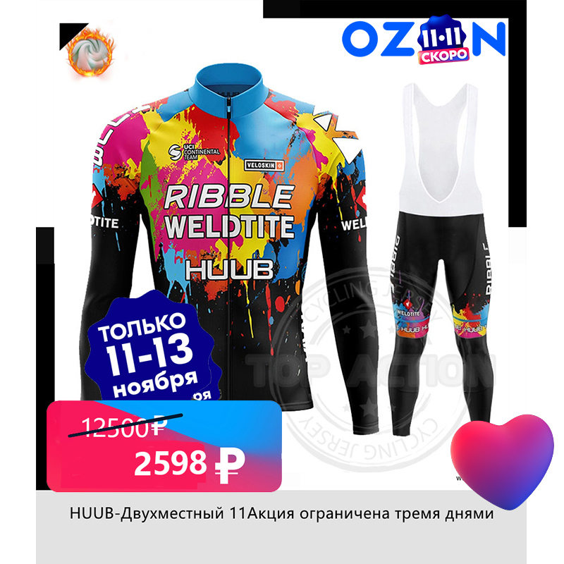 Велогетры HUUB — купить в интернет-магазине OZON с быстрой доставкой