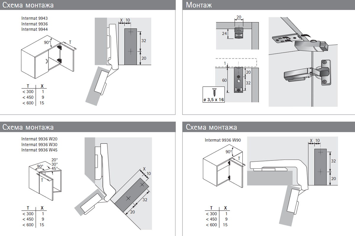 Демпфер для накладных и полунакладных петель Hettich Intermat Silent System mp00083