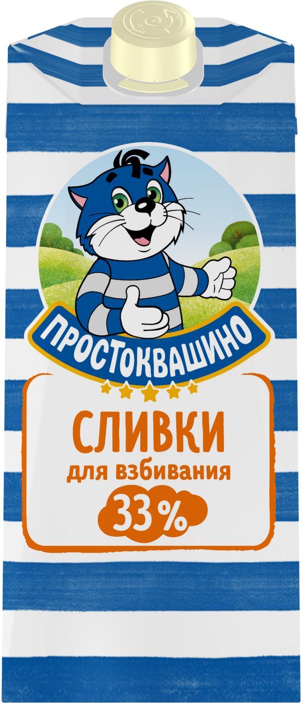 Сливки Простоквашино ультрапастеризованные, 33%, 350 г — купить в ...