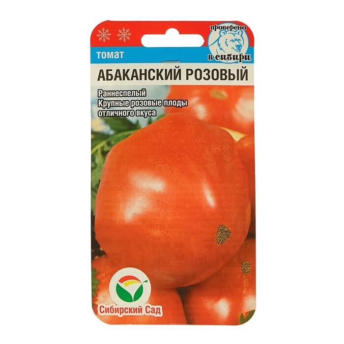 Томат абаканский розовый описание сорта фото