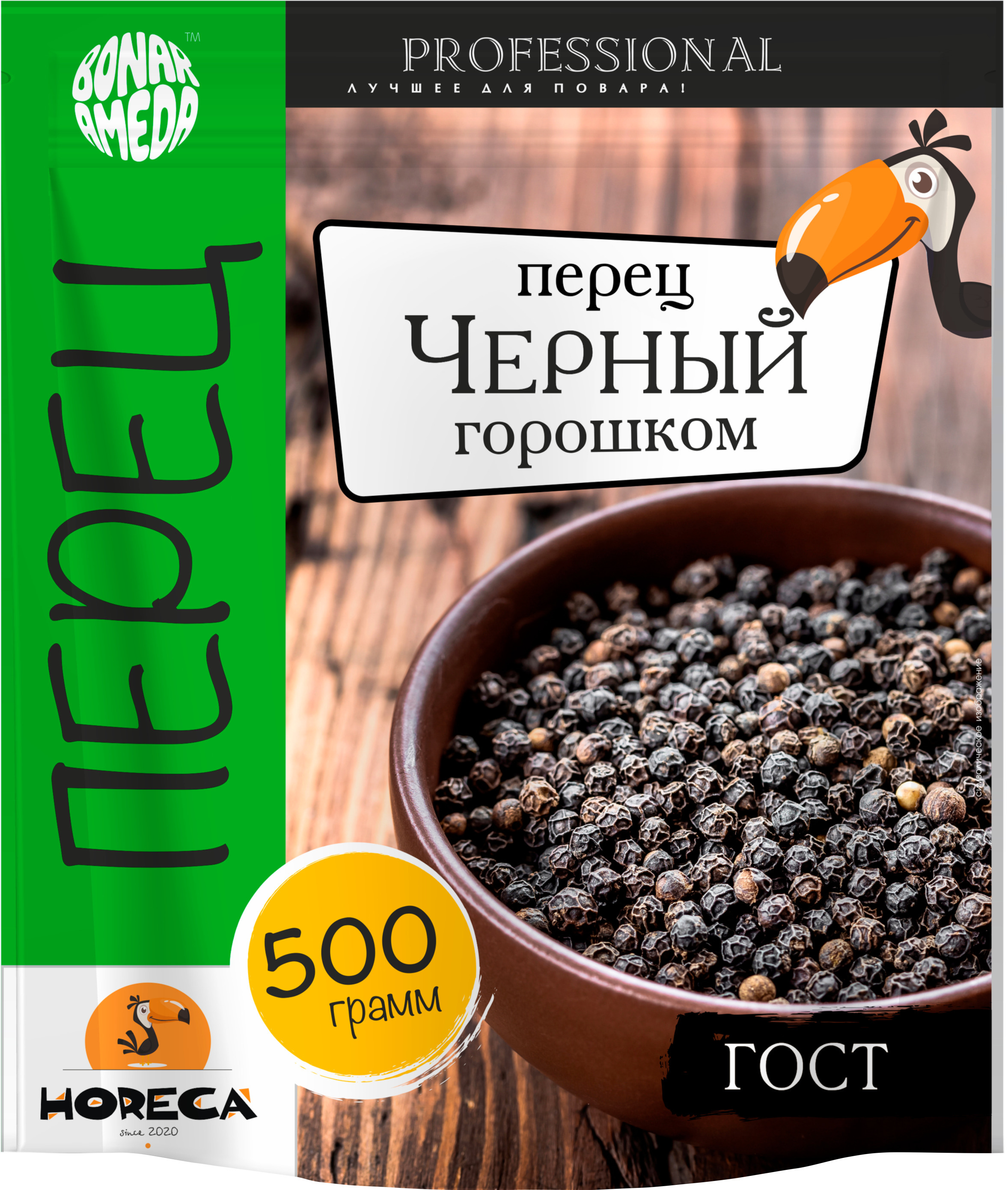 Перец черный горошком HORECA 500 гр. - купить с доставкой по выгодным ценам  в интернет-магазине OZON (382120154)