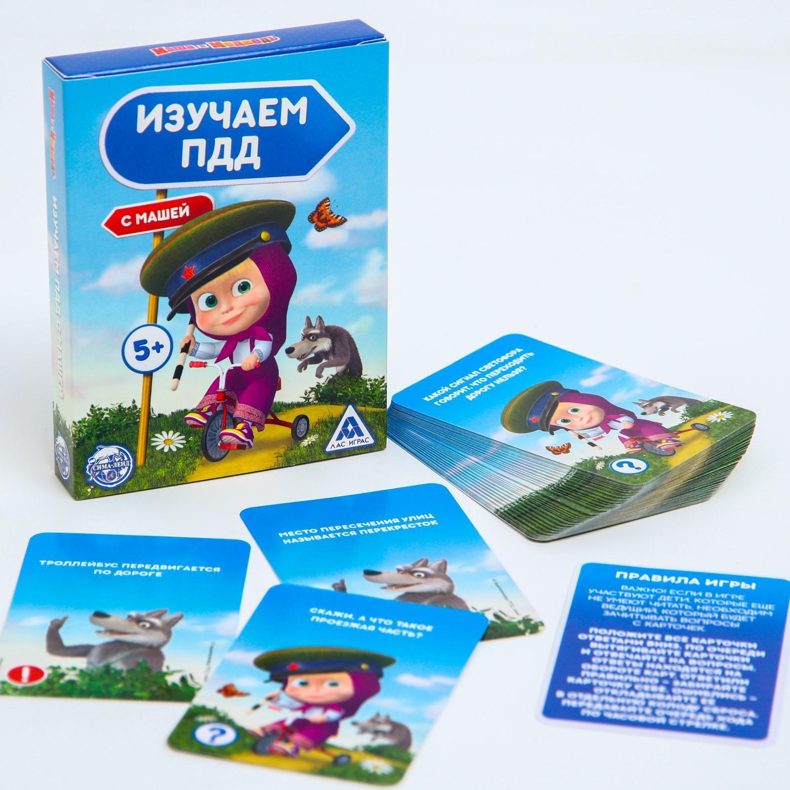 Игра развивающая детская 