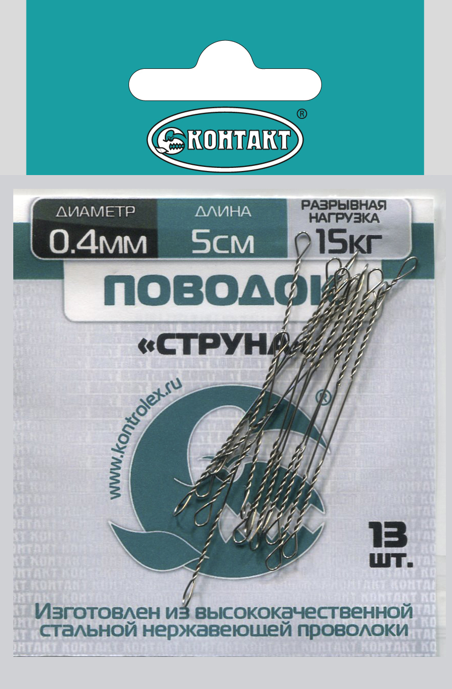 струна 0 4. 11334 набор бит ph1х50, сталь s2, 10 шт. поводок раменская струна. струна 0. поводки из раменской струны.