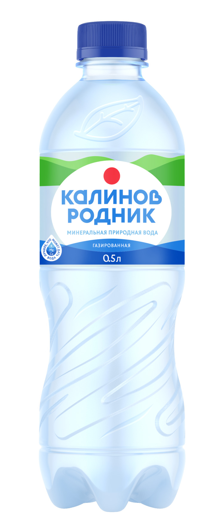 Калинов Родник Вода Купить 9