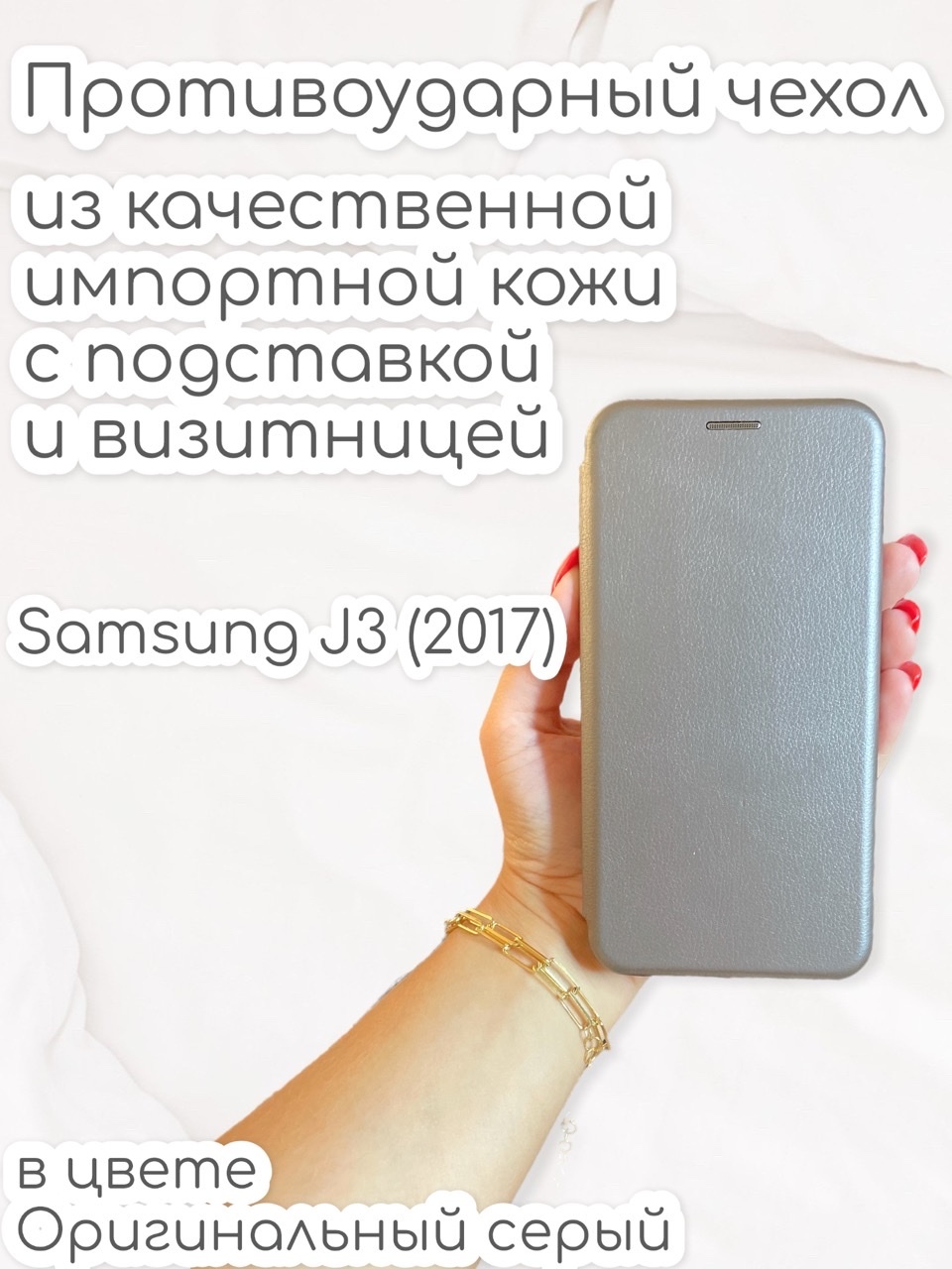 Чехол книжка для Samsung Galaxy J3 2017 (Самсунг Галакси джей 3 дж 3 2017)  из качественной импортной кожи с подставкой и визитницей - купить с  доставкой по выгодным ценам в интернет-магазине OZON (391485378)