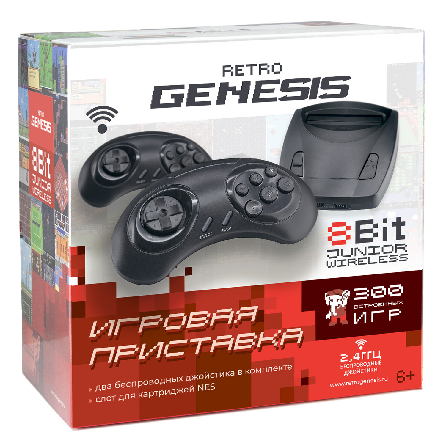 Игровая приставка Retro Genesis 8 Bit Junior Wireless + 300 игр (AV кабель,  2 беспроводных джойстика)