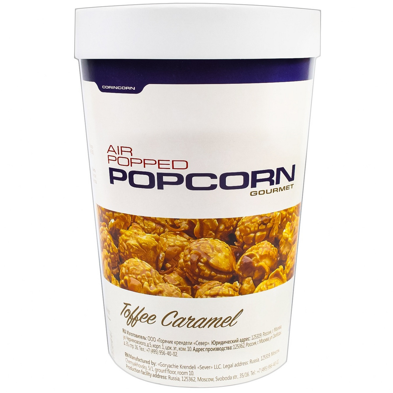 Попкорн Gourmet Popcorn Pop! карамель, 150 г