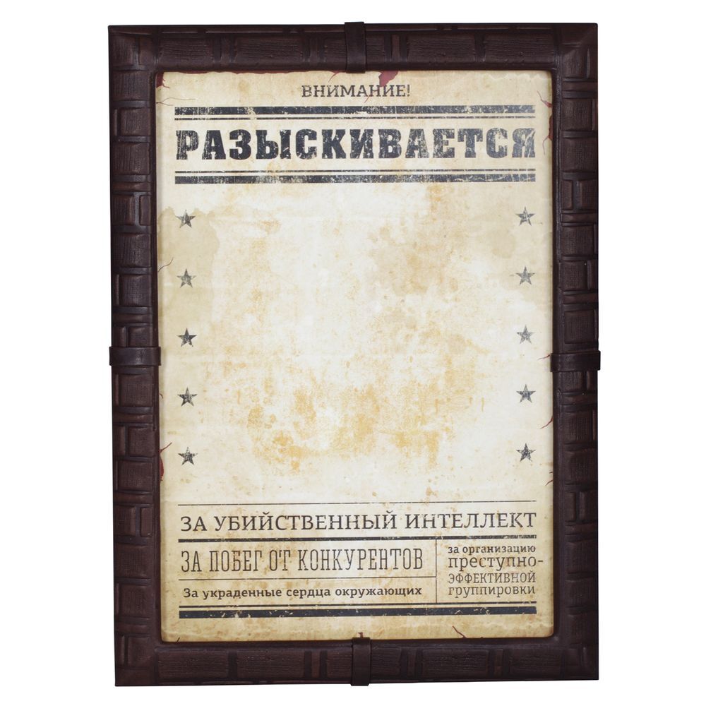 Грамота в подарок 1 сентября, 14 февраля, molti - купить по выгодной цене в  интернет-магазине OZON (400742836)