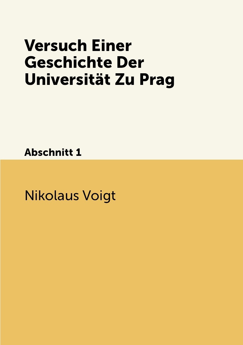Гёте и шиллер. Darwinismus. Einer geschichte. Einer geschichte. Einer geschichte.