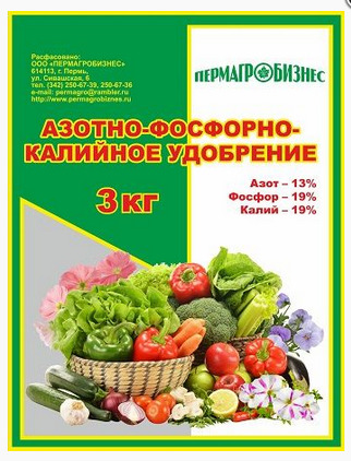 Калийные Удобрения купить на OZON по низкой цене