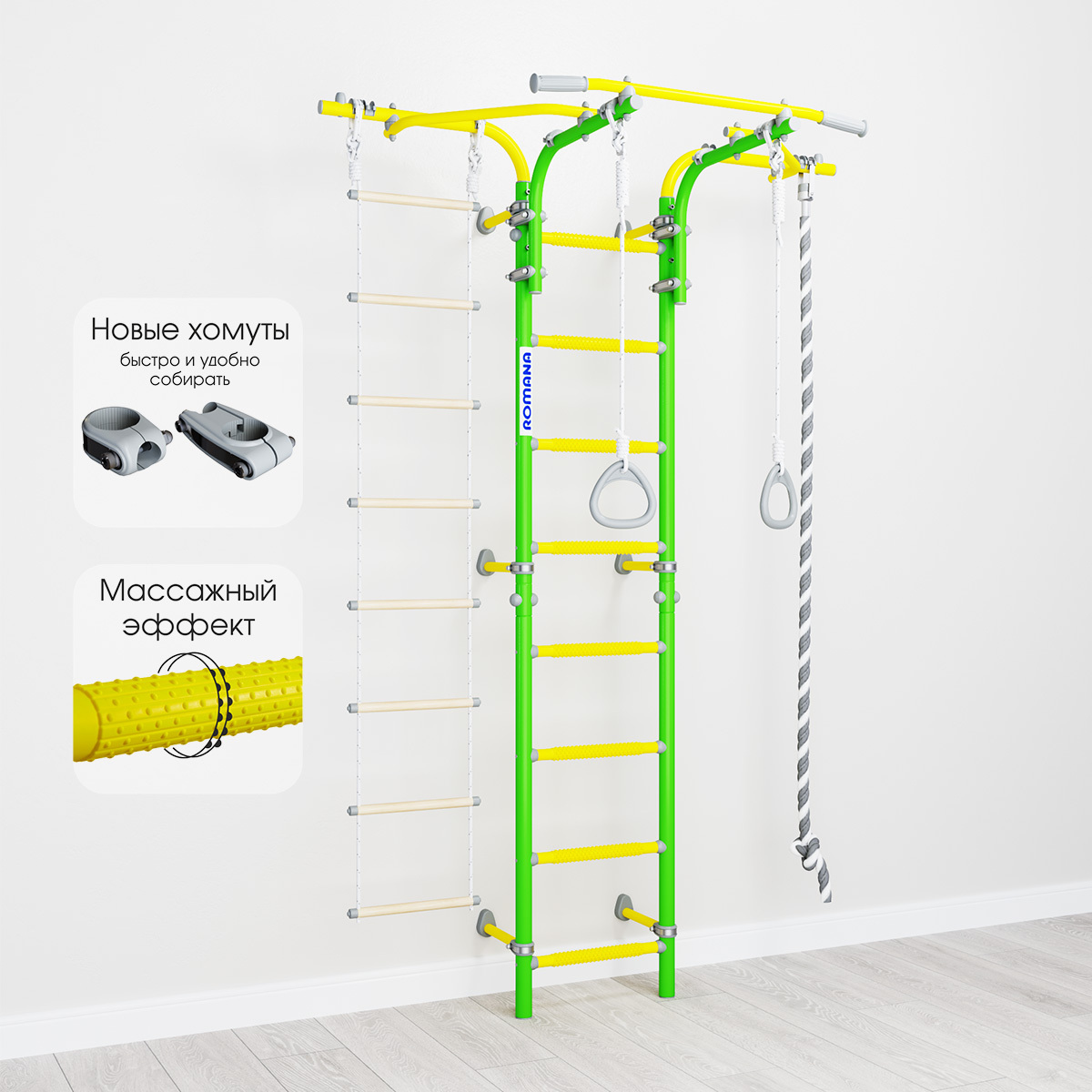 Шведская стенка, детский спортивный комплекс для дома Romana S6 зелёное яблоко