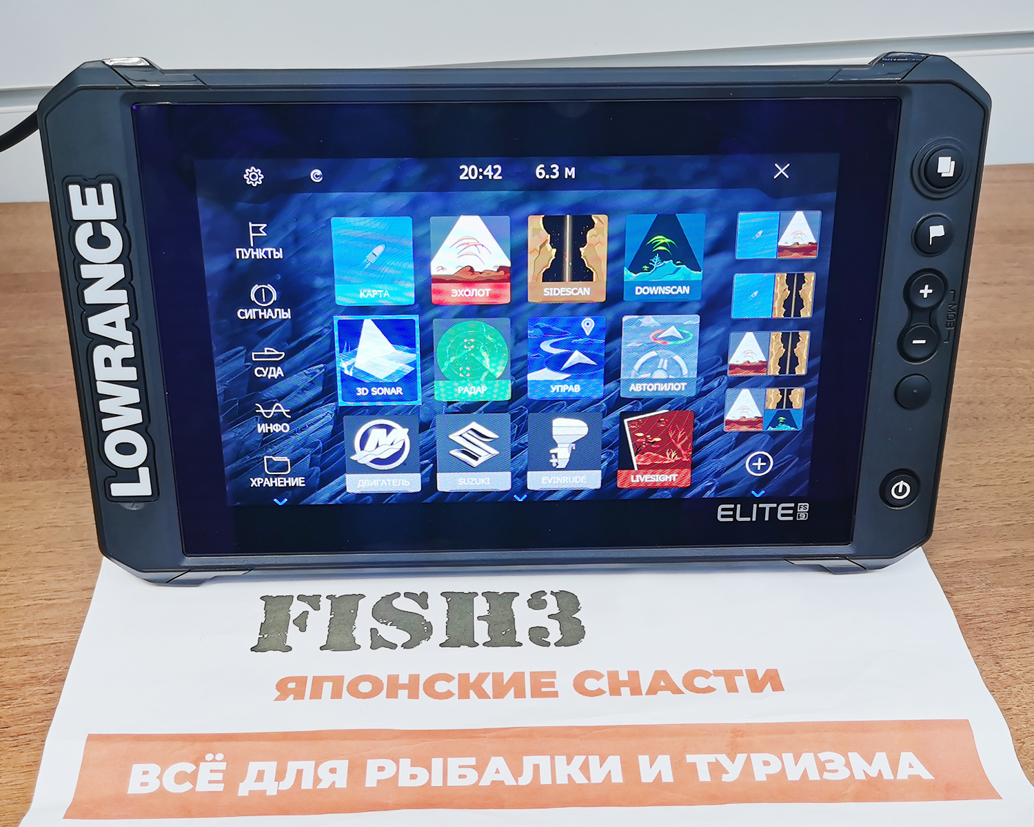 Lowrance Elite Fs 9 Купить В Москве