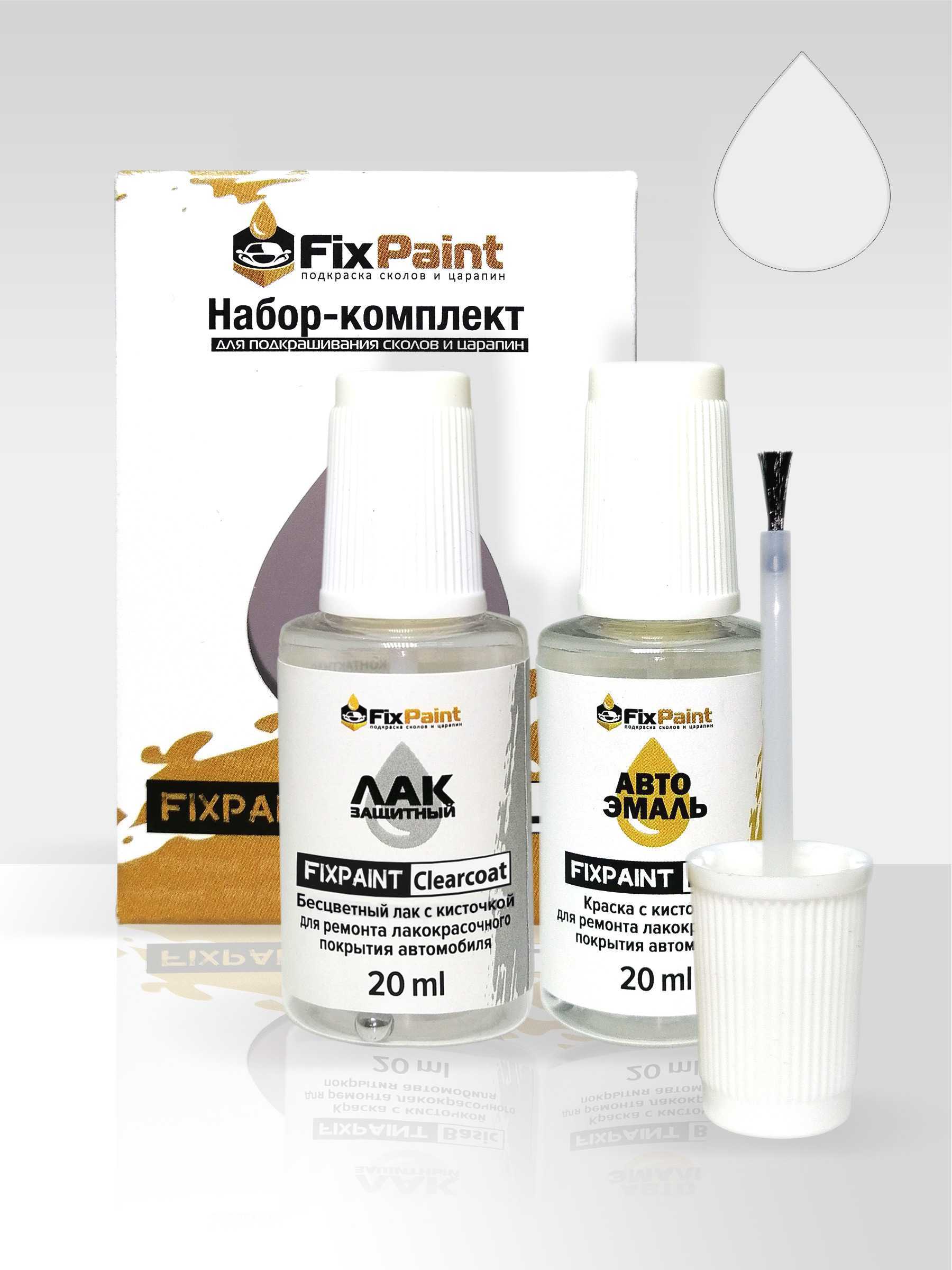 Средство для ремонта царапин FixPaint по низкой цене с доставкой в  интернет-магазине OZON (465309034)